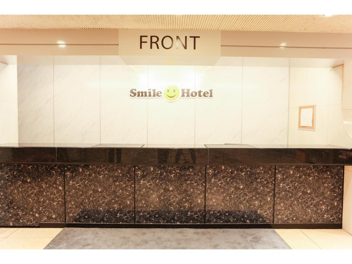 Smile Hotel Wakayama Zewnętrze zdjęcie