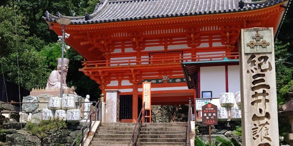 Smile Hotel Wakayama Zewnętrze zdjęcie