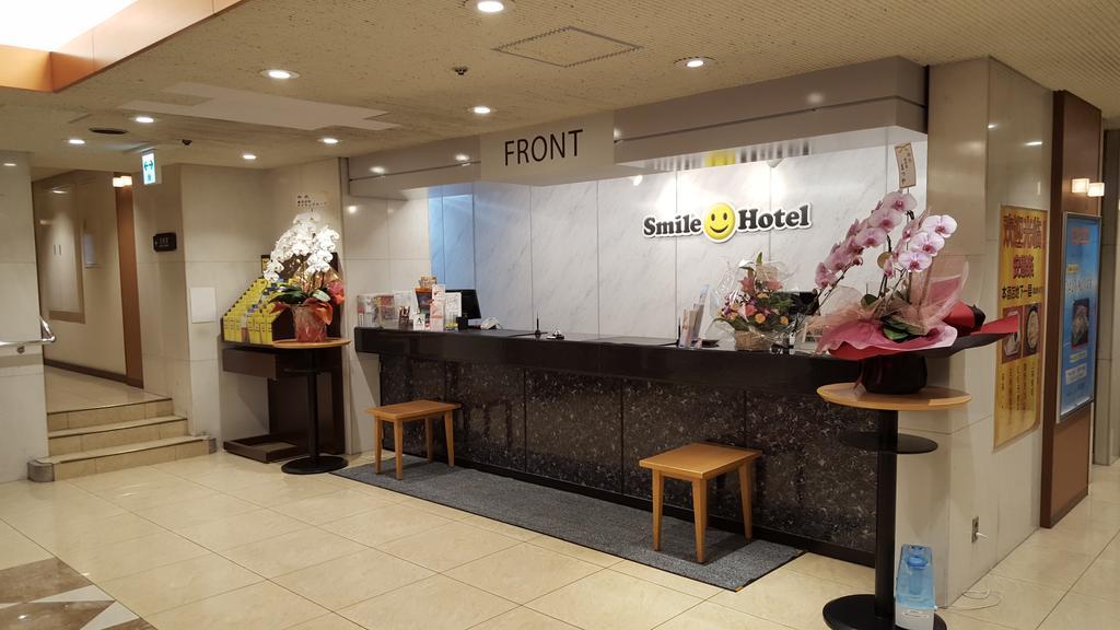 Smile Hotel Wakayama Zewnętrze zdjęcie